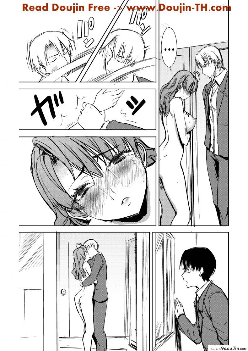อ่านโดจิน รักขมๆ ของหนูไอ [Namakemono Kishidan (Tanaka Aji)] Unsweet Inoue Ai ภาค 25 แปลไทย หน้าที่ 21