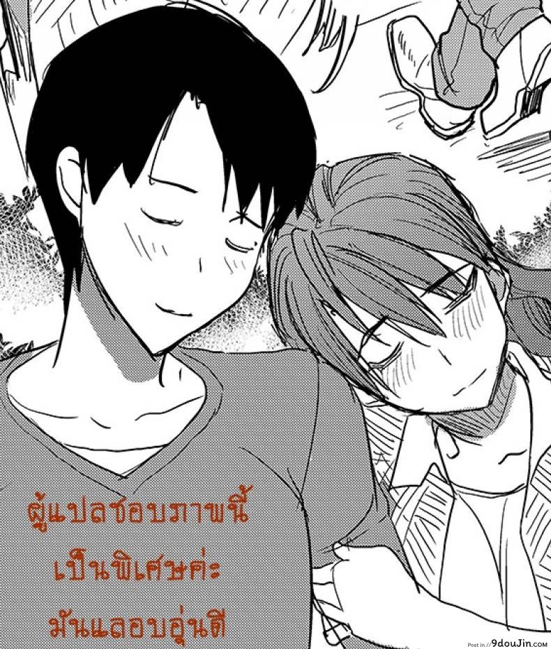 อ่านโดจิน Unsweet Inoue Ai ภาค 3 [Namakemono Kishidan (Tanaka Aji)] แปลไทย หน้าที่ 38
