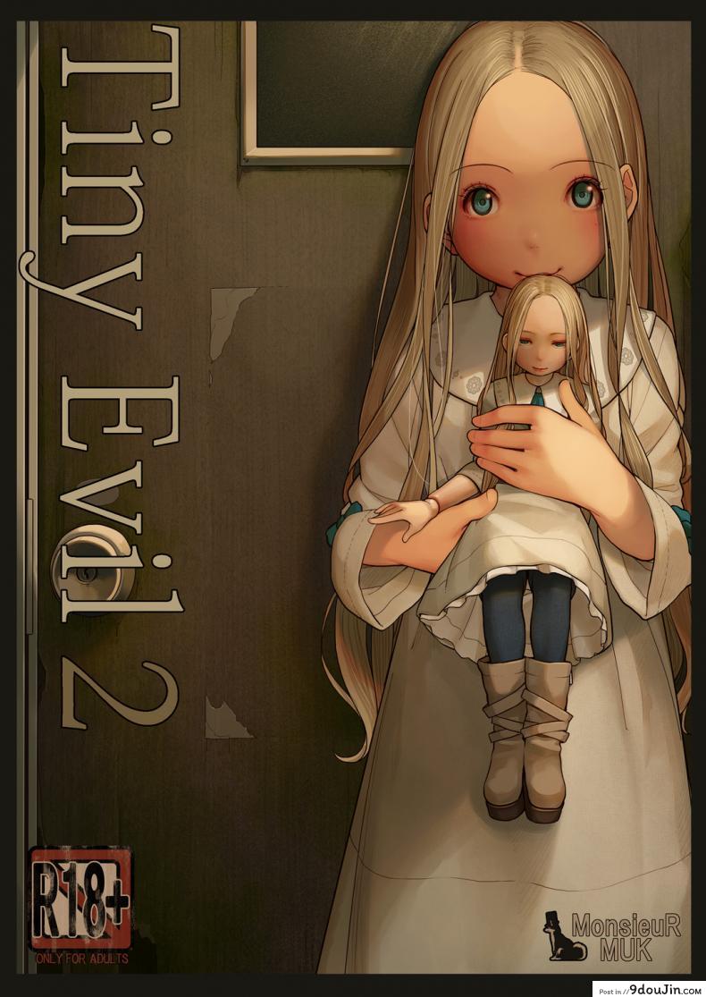 รักข้ามภพ ปิศาจน้อย [MonsieuR (MUK)] Tiny Evil | Little Evil ภาค 2