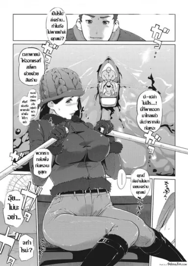 ชิงรักหักสวาท [Clone Ningen] Shinjuiro no Zanzou ภาค 3 อ่านฟรี