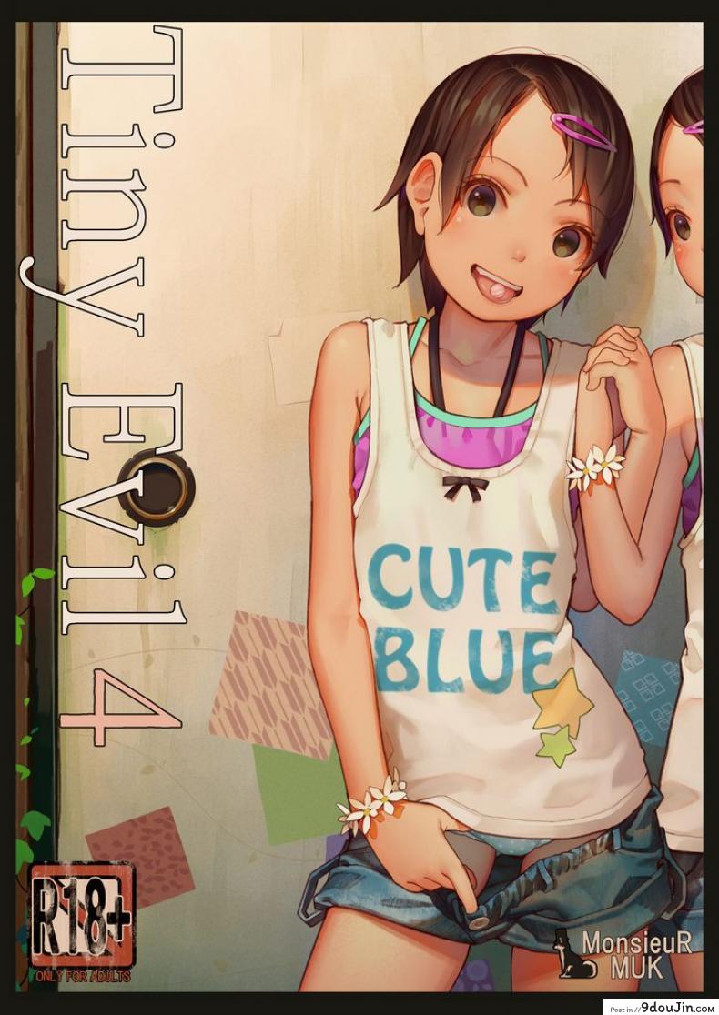 อ่านโดจิน รักข้ามภพ ปิศาจน้อย [MonsieuR (MUK)] Tiny Evil | Little Evil ภาค 4