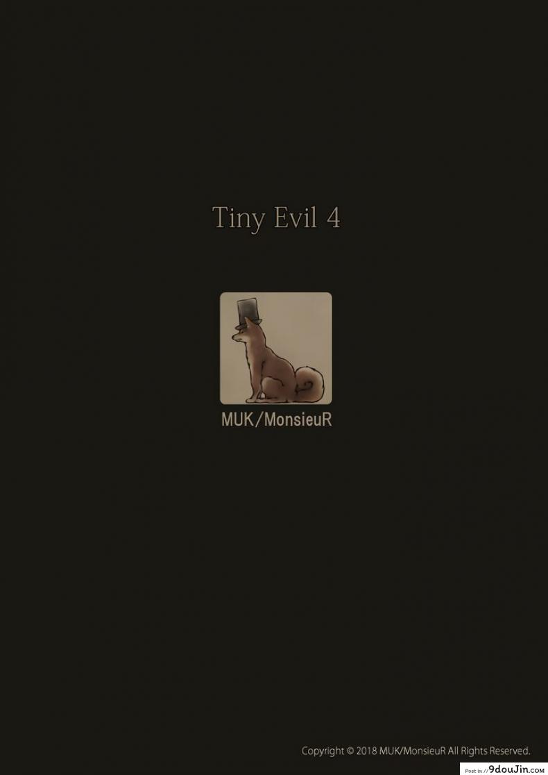 อ่านโดจิน รักข้ามภพ ปิศาจน้อย [MonsieuR (MUK)] Tiny Evil | Little Evil ภาค 4 หน้าที่ 30