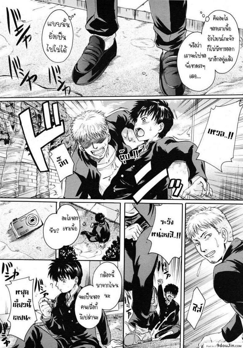 อ่านโดจิน พี่สาวตัวน้อย [Nakayama Tetsugaku] Ane Imouto ภาค 2 หน้าที่ 4