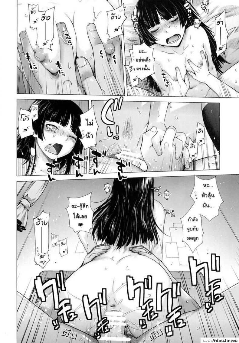 อ่านโดจิน รักจำลอง น้องสาวสุดเลิฟ (C84) [Kouchaya (Ootsuka Kotora)] LOVE REPLICA 5 (Ore no Imouto ga Konna ni Kawaii Wake ga Nai) ภาค 2 หน้าที่ 28
