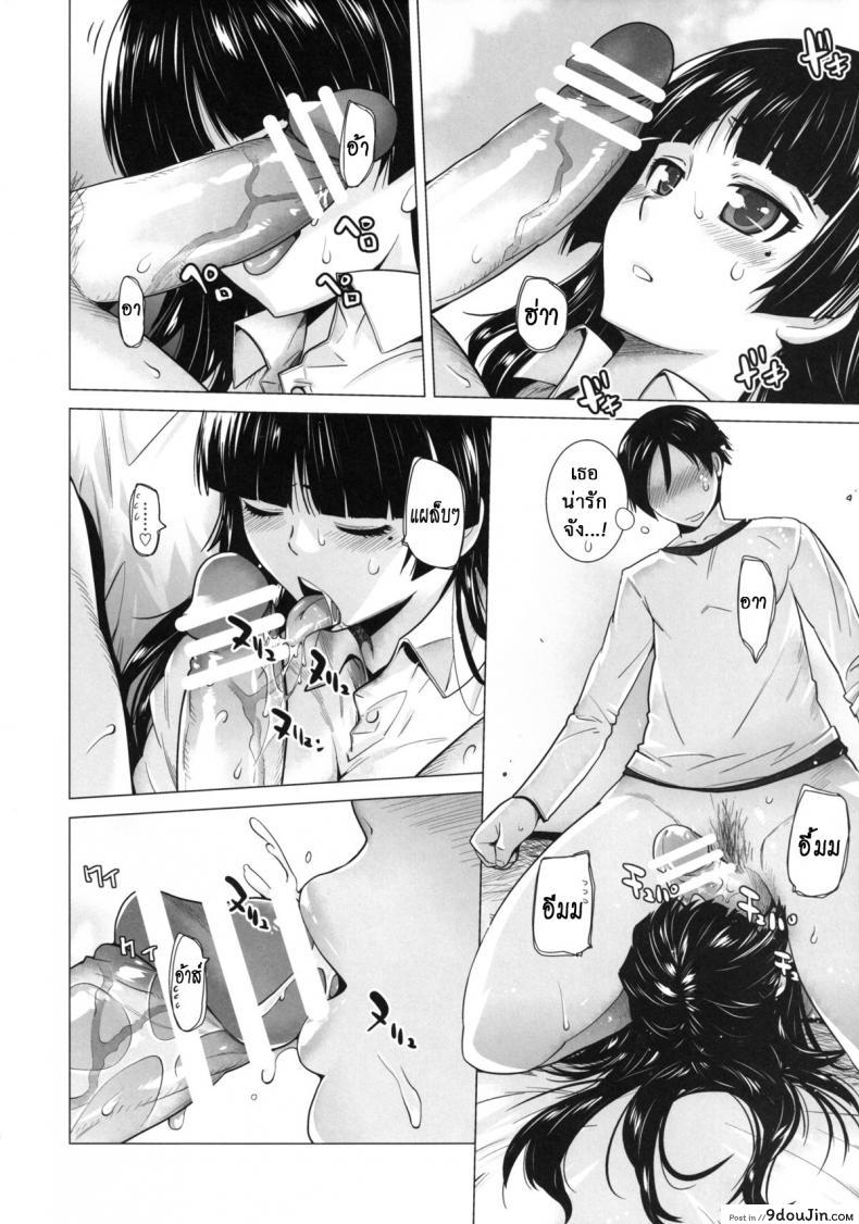 อ่านโดจิน รักจำลอง น้องสาวสุดเลิฟ (C84) [Kouchaya (Ootsuka Kotora)] LOVE REPLICA 5 (Ore no Imouto ga Konna ni Kawaii Wake ga Nai) ภาค 3 หน้าที่ 3
