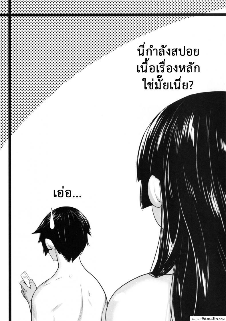 อ่านโดจิน รักจำลอง น้องสาวสุดเลิฟ (C84) [Kouchaya (Ootsuka Kotora)] LOVE REPLICA 5 (Ore no Imouto ga Konna ni Kawaii Wake ga Nai) ภาค 3 หน้าที่ 24
