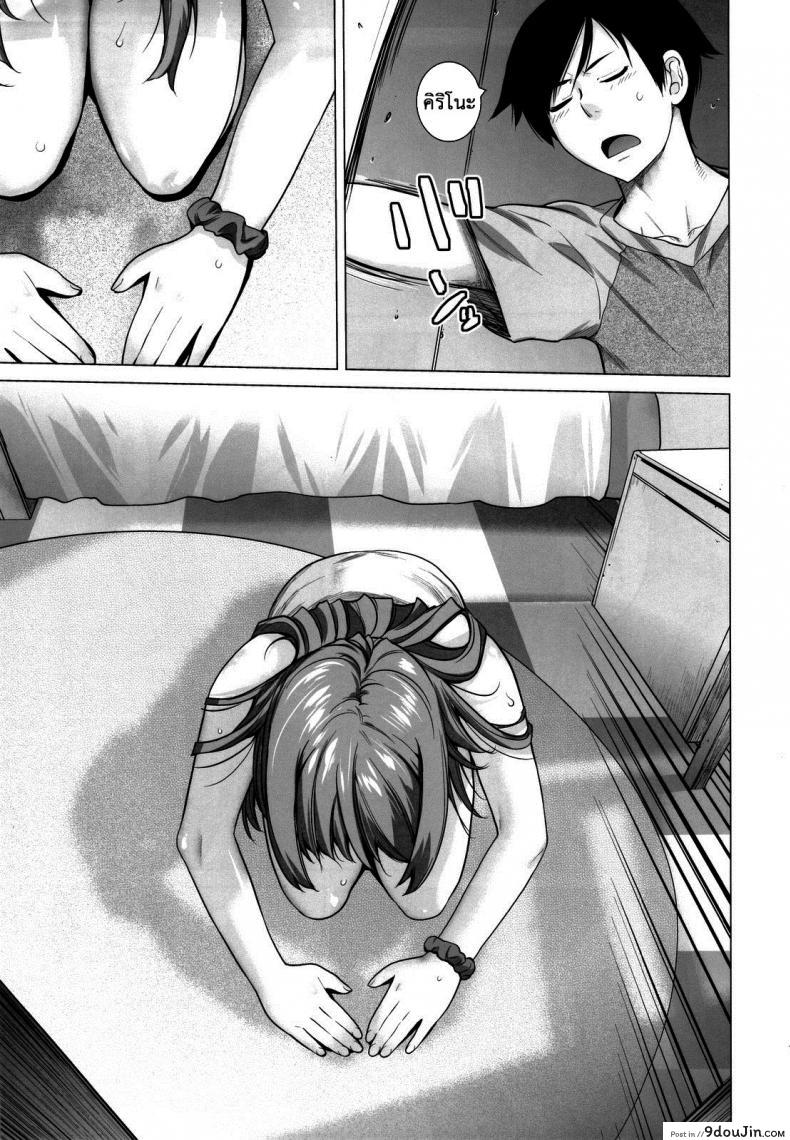 อ่านโดจิน รักจำลอง น้องสาวสุดเลิฟ (C84) [Kouchaya (Ootsuka Kotora)] LOVE REPLICA 5 (Ore no Imouto ga Konna ni Kawaii Wake ga Nai) ภาค 4 หน้าที่ 6