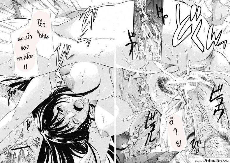 อ่านโดจิน พี่สาวตัวน้อย [Nakayama Tetsugaku] Ane Imouto ภาค 3 แปลไทย หน้าที่ 27