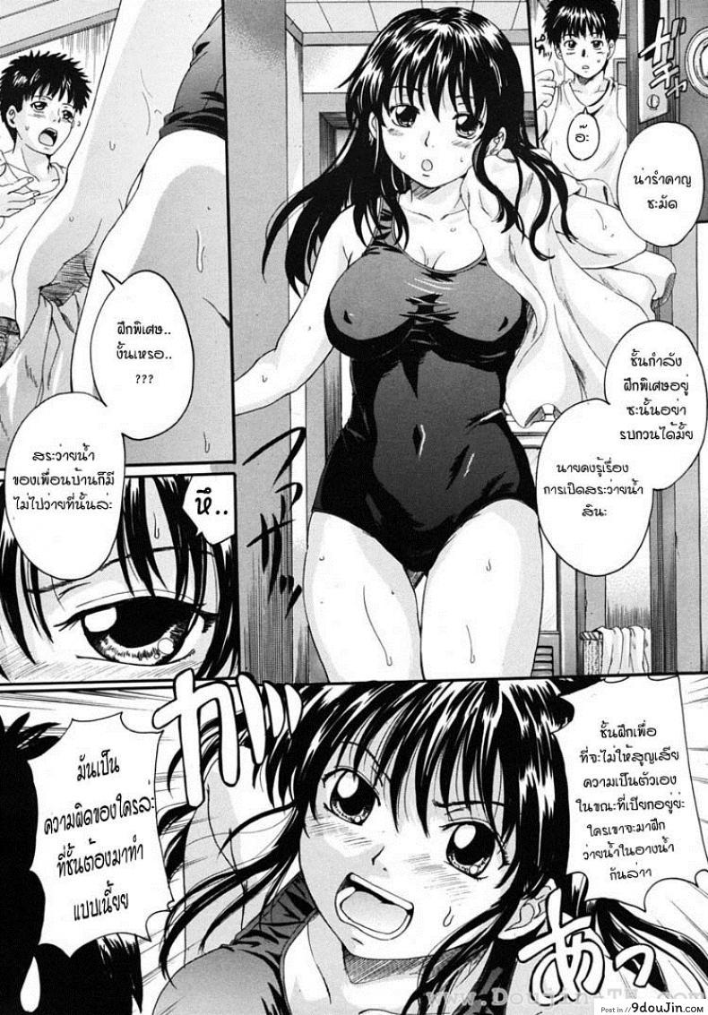 อ่านโดจิน พี่สาวตัวน้อย [Nakayama Tetsugaku] Ane Imouto ภาค 4 หน้าที่ 2