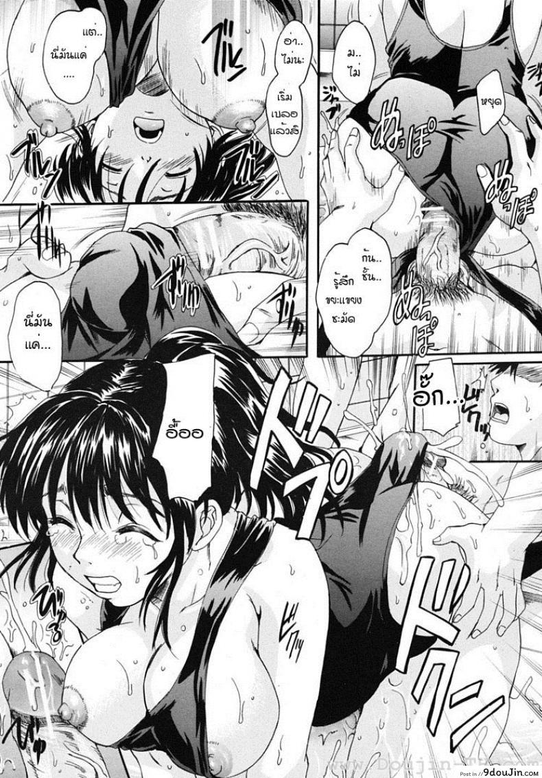อ่านโดจิน พี่สาวตัวน้อย [Nakayama Tetsugaku] Ane Imouto ภาค 4 แปลไทย หน้าที่ 11