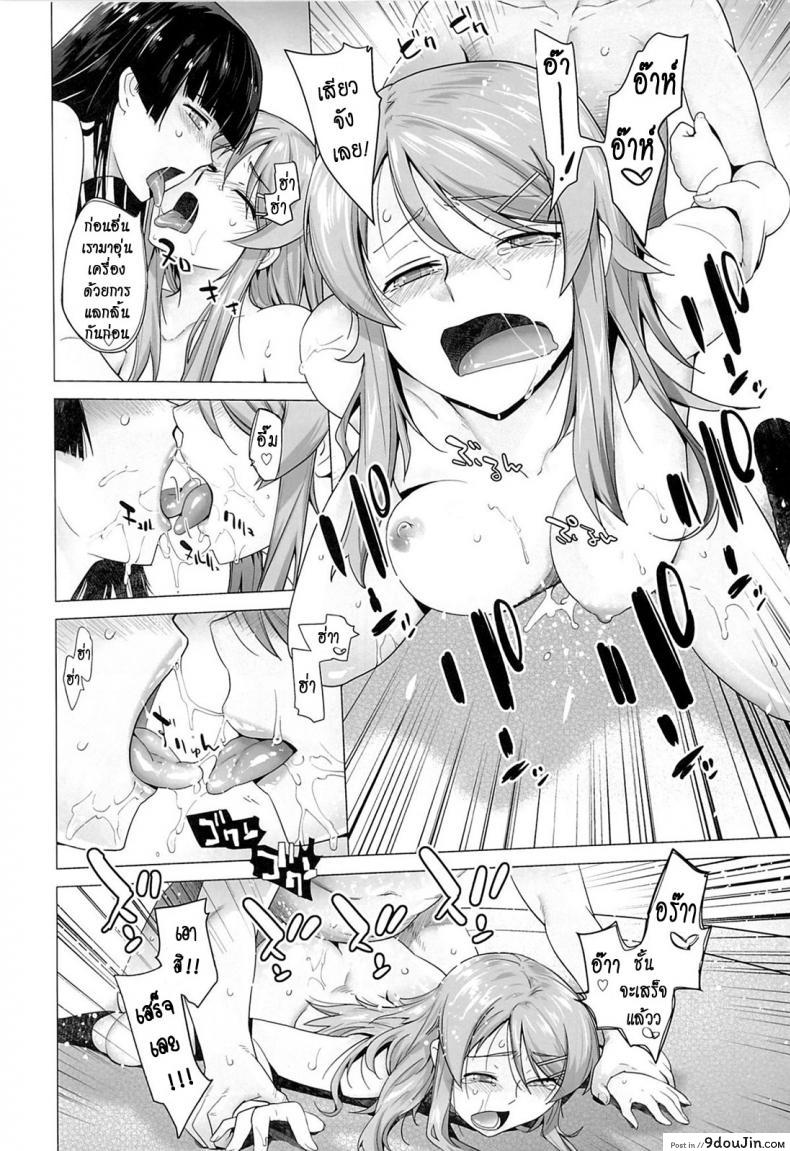 อ่านโดจิน รักจำลอง น้องสาวสุดเลิฟ (C84) [Kouchaya (Ootsuka Kotora)] LOVE REPLICA 5 (Ore no Imouto ga Konna ni Kawaii Wake ga Nai) ภาค 5 หน้าที่ 25