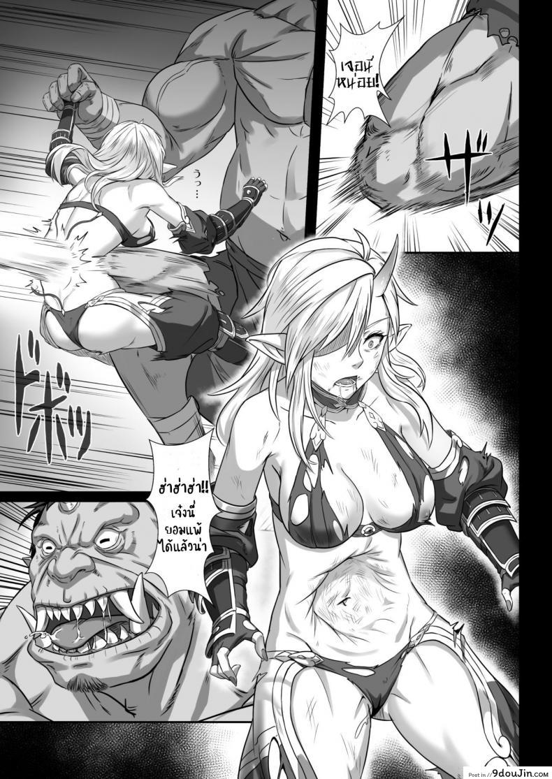 อ่านโดจิน บันทึกเควสปราบปราม [Seikei Doujin (Yan)] Toubatsu Note Orc Leader Hen ภาค 1 แปลไทย หน้าที่ 24