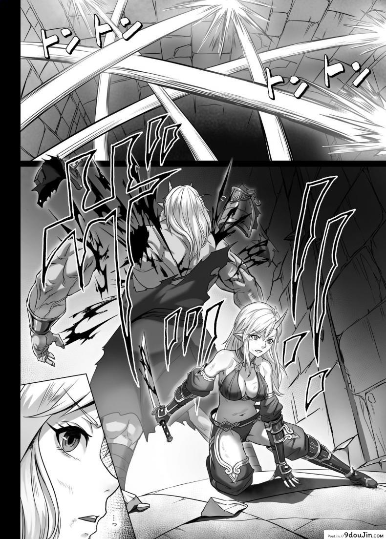 อ่านโดจิน บันทึกเควสปราบปราม [Seikei Doujin (Yan)] Toubatsu Note Orc Leader Hen ภาค 2 หน้าที่ 5