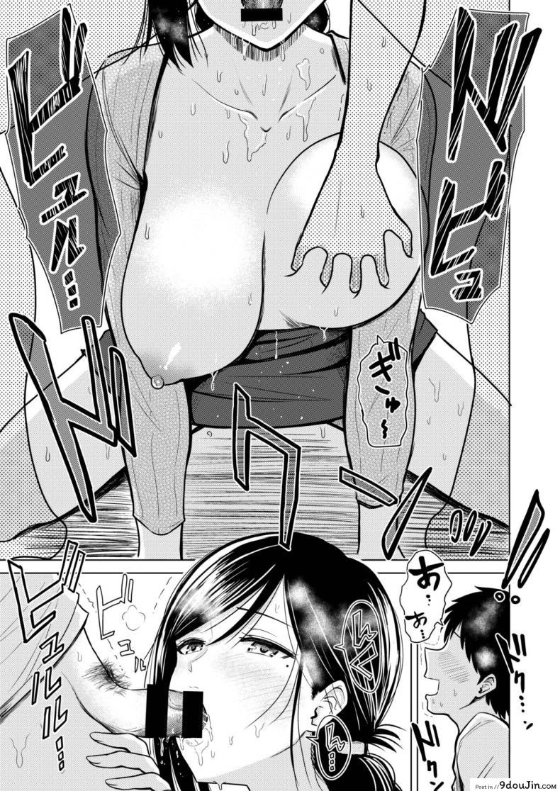 อ่านโดจิน พี่สาวต่างสายเลือด [Nishizawa Mizuki] Akarui Kazoku Seikatsu Ane Ichika Hen ภาค 2 แปลไทย หน้าที่ 11