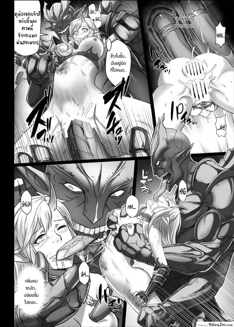 อ่านโดจิน [Seikei Doujin (Yan)] Toubatsu Note Orc Leader Hen ภาค 2 แปลไทย หน้าที่ 27