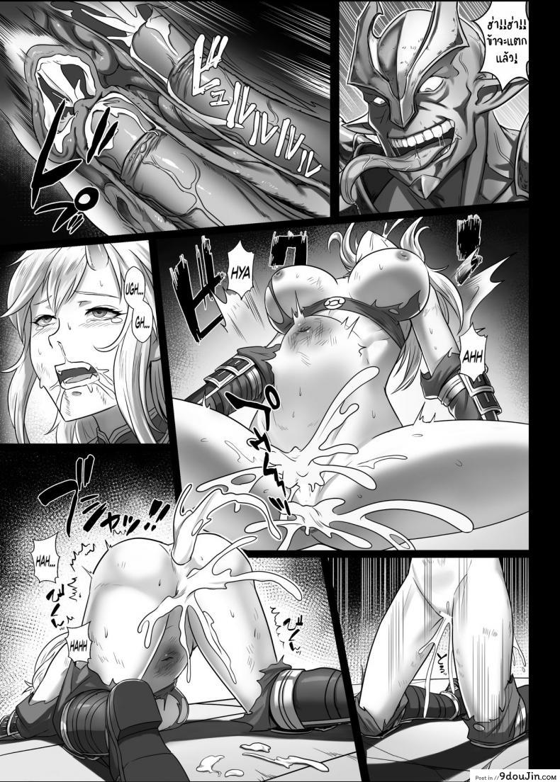 อ่านโดจิน [Seikei Doujin (Yan)] Toubatsu Note Orc Leader Hen ภาค 2 แปลไทย หน้าที่ 28