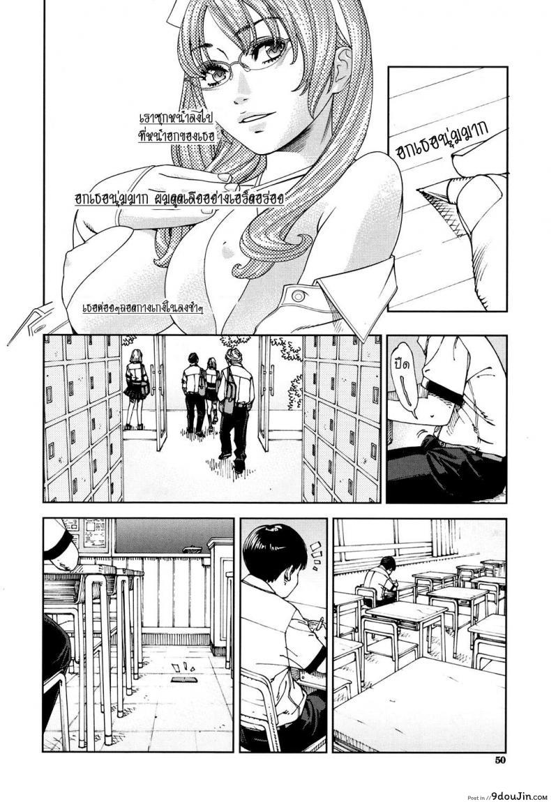 อ่านโดจิน บันทึกอามาโมริ [Seto Yuuki] Amamori Note Zenpen (COMIC Mugen Tensei 2017-06) ภาค 1 แปลไทย หน้าที่ 4