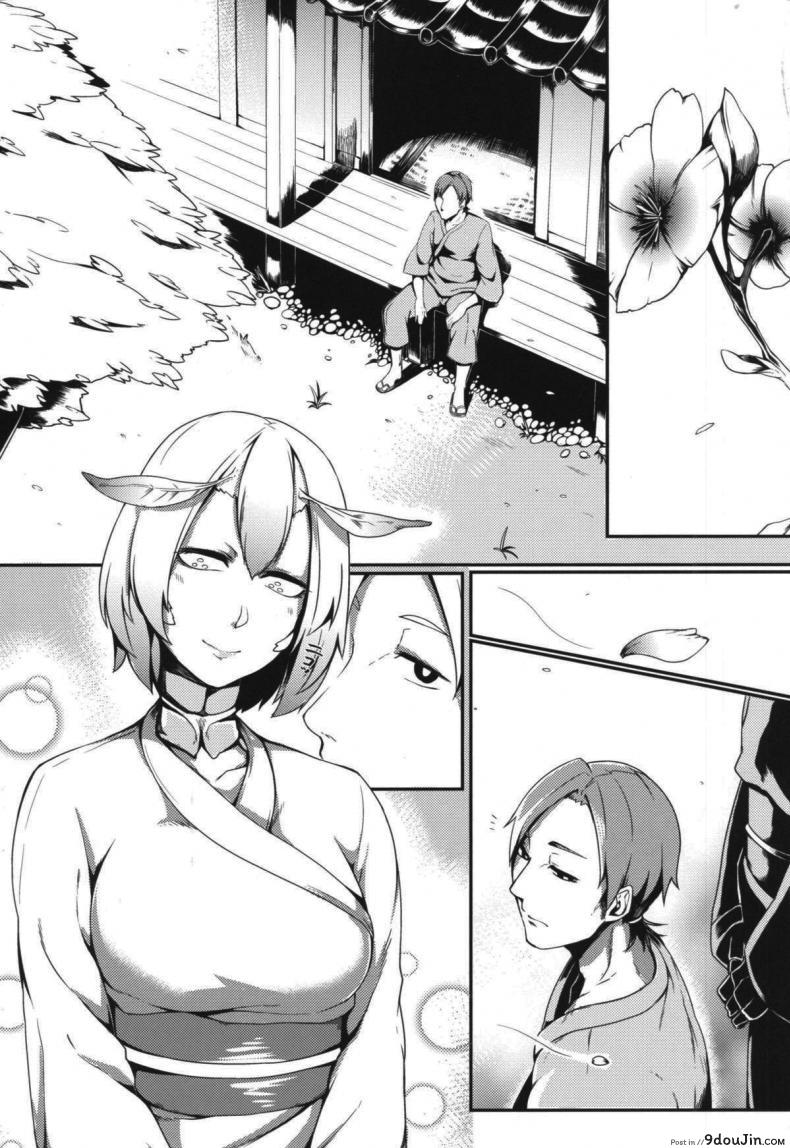 อ่านโดจิน รักต่างพันธุ์ [Nanbou Hitogakushiki (Nakamura Regura)] Yamahime no Mayu Mata | The Mountain Princess’ Cocoon Once Again ภาค 2 หน้าที่ 2