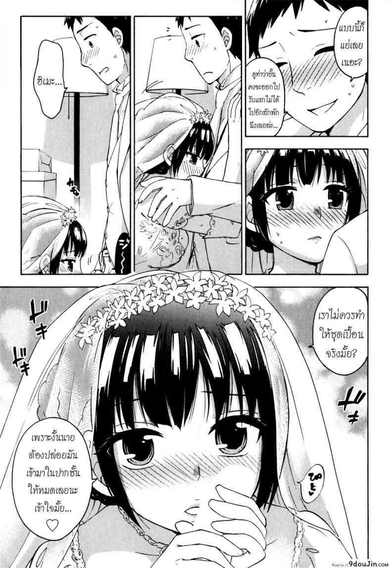 อ่านโดจิน รักแท้ไม่แพ้ท้อง [Kuon Michiyoshi] Himegoto Maternity | Knock Me Up ภาค หน้าที่ 6