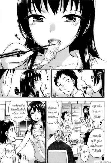 รักแท้ไม่แพ้ท้อง [Kuon Michiyoshi] Himegoto Maternity | Knock Me Up ภาค 2 แปลไทย