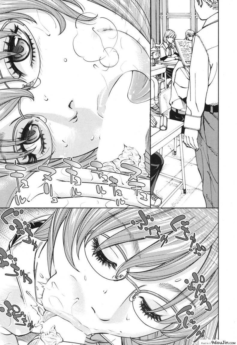 อ่านโดจิน บันทึกอามาโมริ [Seto Yuuki] Amamori Note Zenpen (COMIC Mugen Tensei 2017-06) ภาค 2 แปลไทย หน้าที่ 23