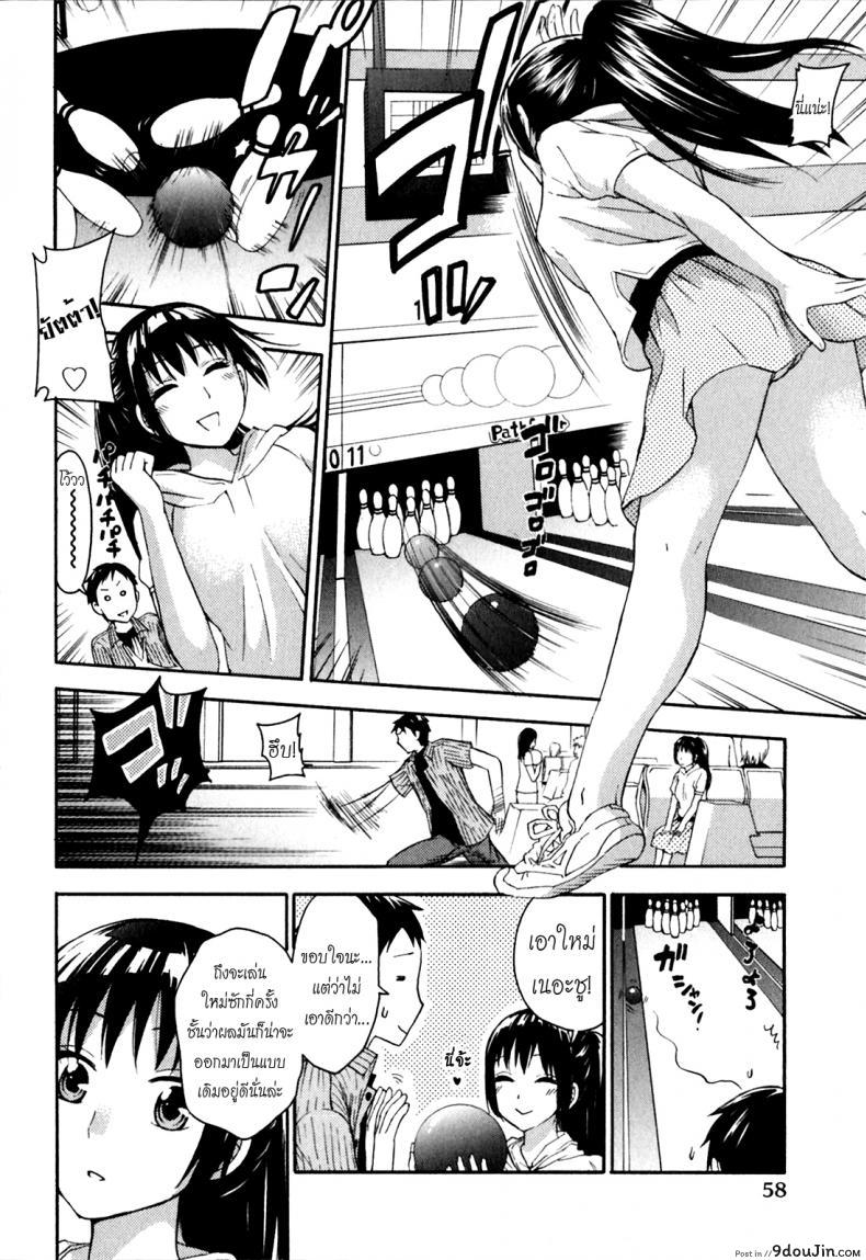 อ่านโดจิน Himegoto Maternity | Knock Me Up [Kuon Michiyoshi] แปลไทย หน้าที่ 10