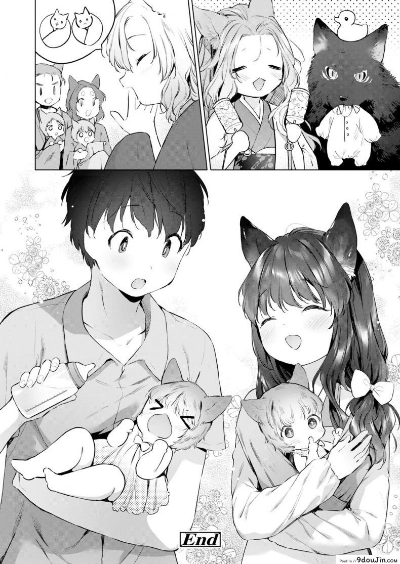 อ่านโดจิน ชีวิตรักกับจิ้งจอกสาว 200 ปี [Mutou Mato] Yowai 200 Chai Okitsune-chan to Oshidori Fuufu Seikatsu 200 Year Old Fox Girl and Her Happily Married Life (Towako Oboro Emaki Hachi) ภาค 04 แปลไทย หน้าที่ 34