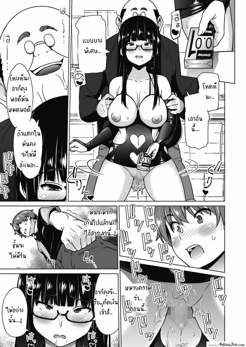 อ่านโดจิน พี่สาวน้องชายและงานพาร์ทไทม์ [Sanagi torajirou] Ane to Otou arubaito ภาค 3 แปลไทย หน้าที่ 19