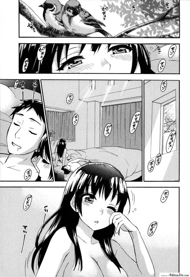 รักแท้ไม่แพ้ท้อง [Kuon Michiyoshi] Himegoto Maternity | Knock Me Up ภาค 4