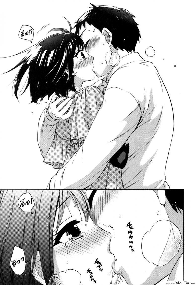 อ่านโดจิน Himegoto Maternity | Knock Me Up [Kuon Michiyoshi] แปลไทย หน้าที่ 21