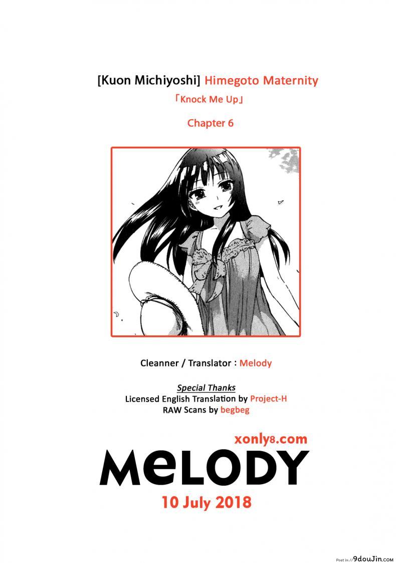 อ่านโดจิน Himegoto Maternity | Knock Me Up [Kuon Michiyoshi] แปลไทย หน้าที่ 25