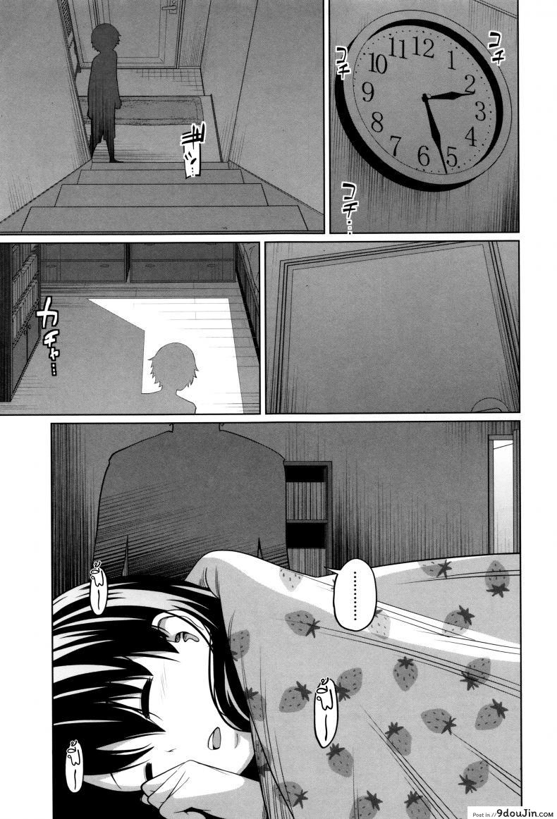 อ่านโดจิน พี่สาวประจำวัน [Tsubaki Jushirou] Daily Sisters ภาค 2 แปลไทย หน้าที่ 24