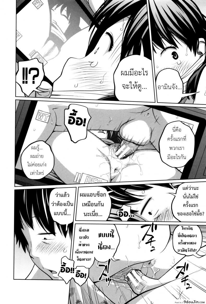 อ่านโดจิน พี่สาวประจำวัน [Tsubaki Jushirou] Daily Sisters ภาค 2 แปลไทย หน้าที่ 27