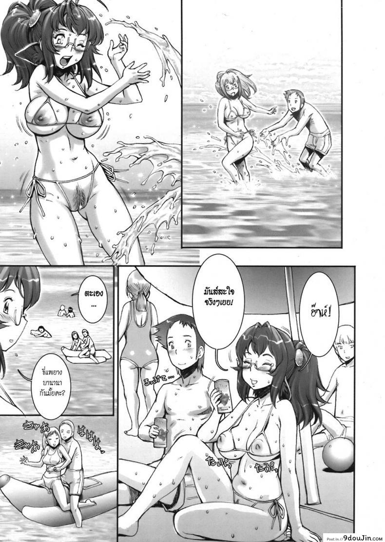 อ่านโดจิน บ้าก็บ้าวะ [sengoku-kun] Pretty Cool ภาค 05 แปลไทย หน้าที่ 7