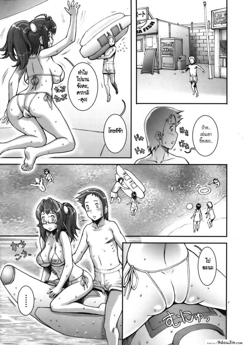 อ่านโดจิน บ้าก็บ้าวะ [sengoku-kun] Pretty Cool ภาค 05 แปลไทย หน้าที่ 11