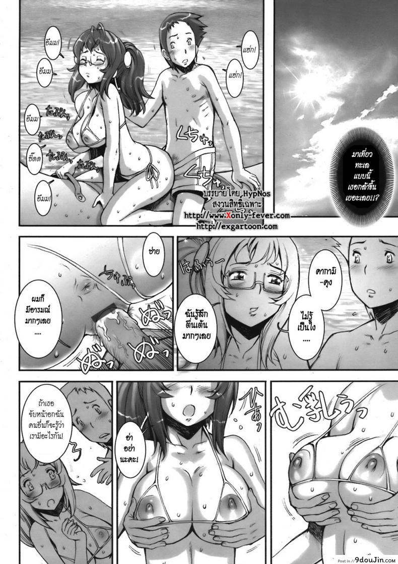 อ่านโดจิน บ้าก็บ้าวะ [sengoku-kun] Pretty Cool ภาค 05 แปลไทย หน้าที่ 16
