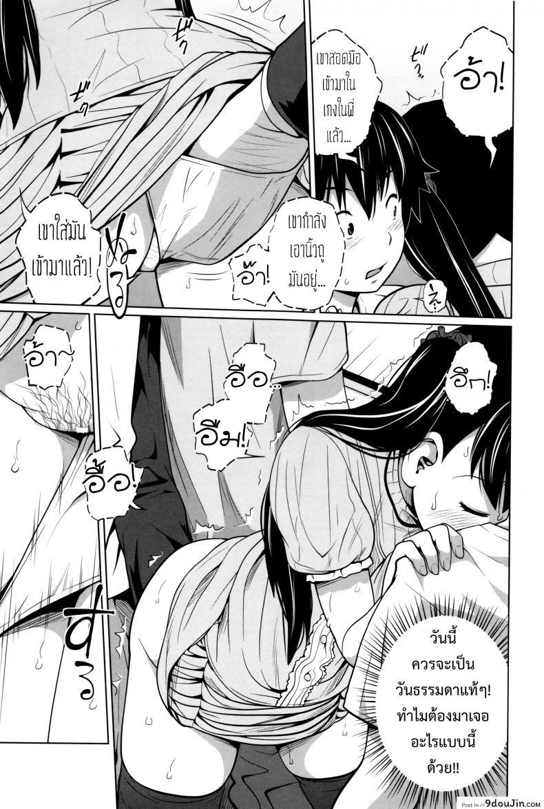 อ่านโดจิน พี่สาวประจำวัน [Tsubaki Jushirou] Daily Sisters ภาค 3 แปลไทย หน้าที่ 10