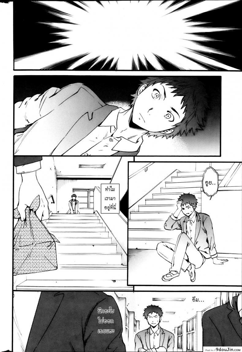 อ่านโดจิน รักนี้นรกจัดให้ [Cuvie] Haunt ภาค 1 หน้าที่ 2