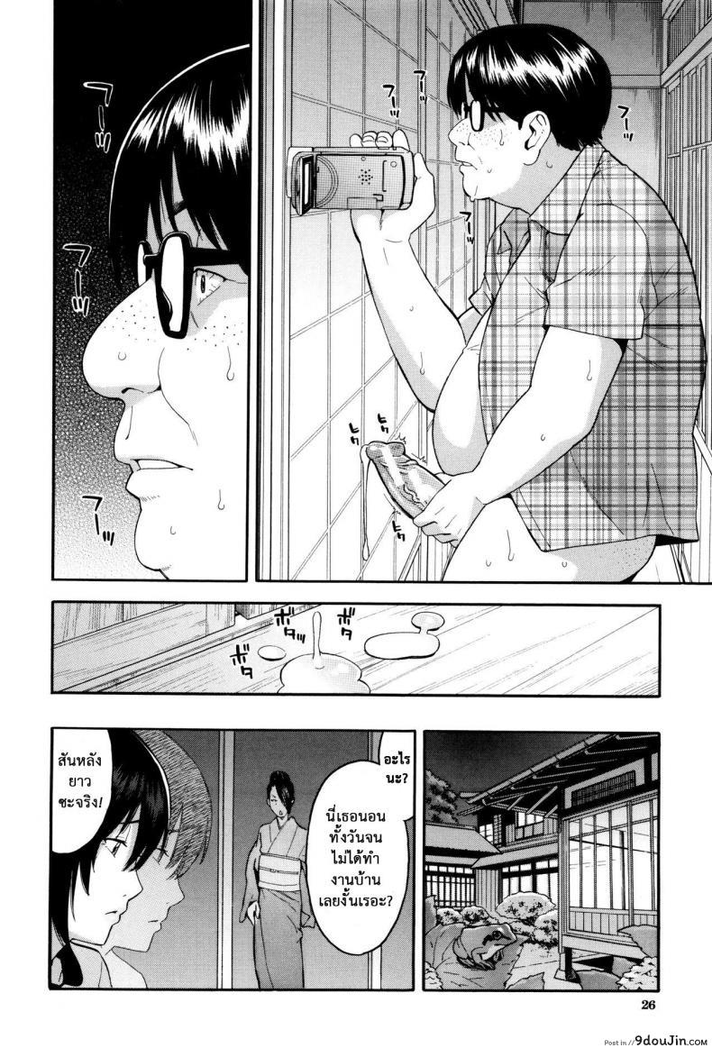 อ่านโดจิน ชู้รักพี่น้องผัว [Zonda] Aniyome to Gitei ~Kindan no Kankei~ Zenpen (Hitozuma x Netorare) ภาค 1 แปลไทย หน้าที่ 25
