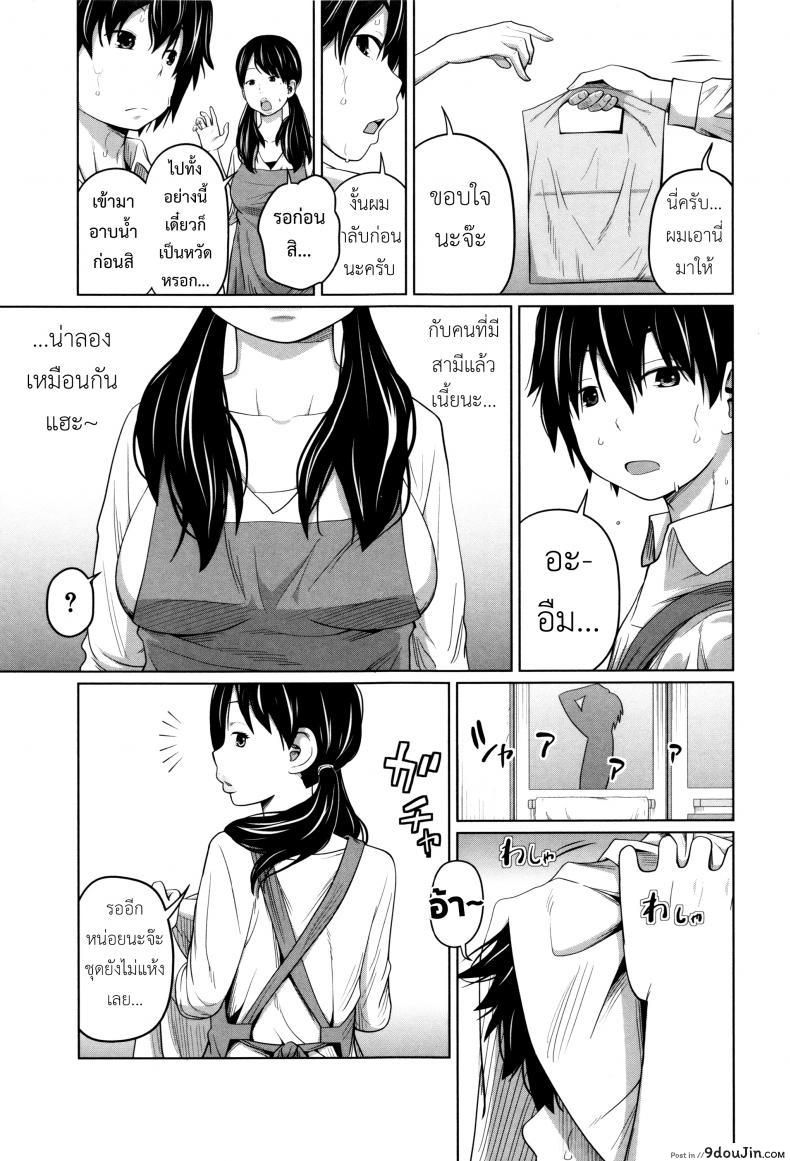 อ่านโดจิน พี่สาวประจำวัน [Tsubaki Jushirou] Daily Sisters ภาค 4 แปลไทย หน้าที่ 4
