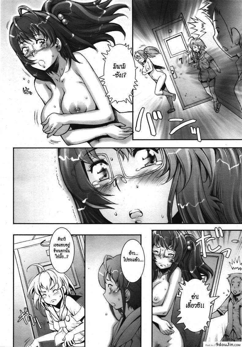 อ่านโดจิน บ้าก็บ้าวะ [sengoku-kun] Pretty Cool ภาค 07 แปลไทย หน้าที่ 22