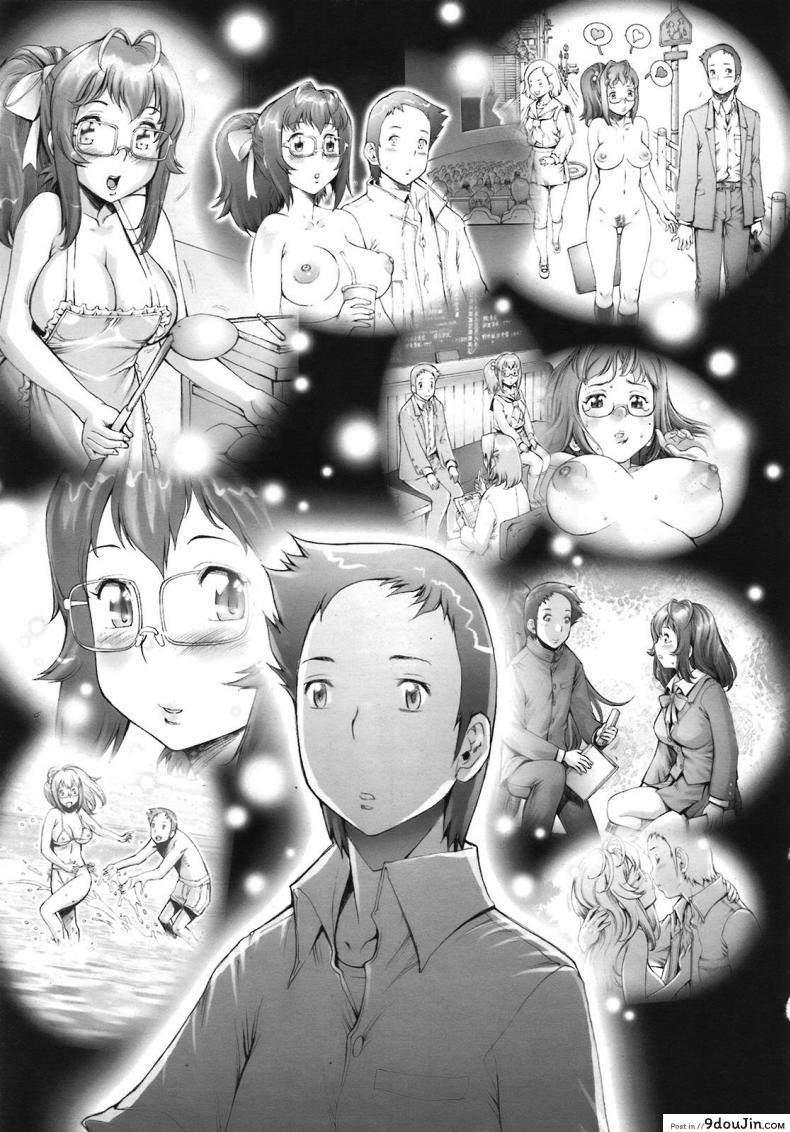 อ่านโดจิน บ้าก็บ้าวะ [sengoku-kun] Pretty Cool ภาค 08 แปลไทย หน้าที่ 19