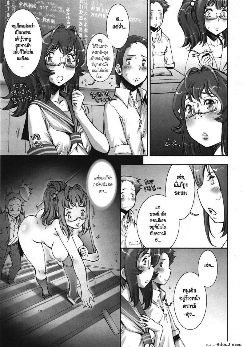 อ่านโดจิน บ้าก็บ้าวะ [sengoku-kun] Pretty Cool ภาค 09 หน้าที่ 5