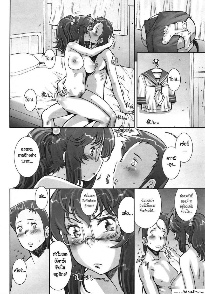 อ่านโดจิน บ้าก็บ้าวะ [sengoku-kun] Pretty Cool ภาค 09 แปลไทย หน้าที่ 18