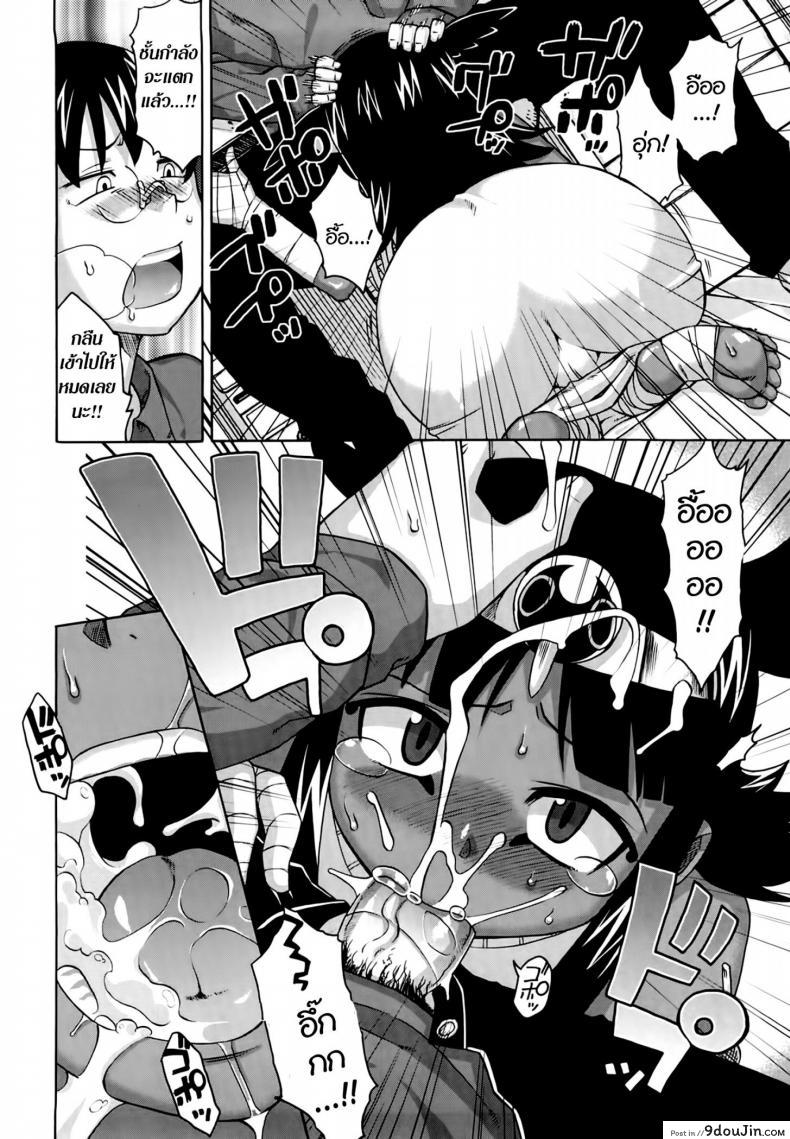 อ่านโดจิน Sore Wa Rekishi Ni Kakanaide! [Takatsu] ภาค 1 แปลไทย หน้าที่ 10