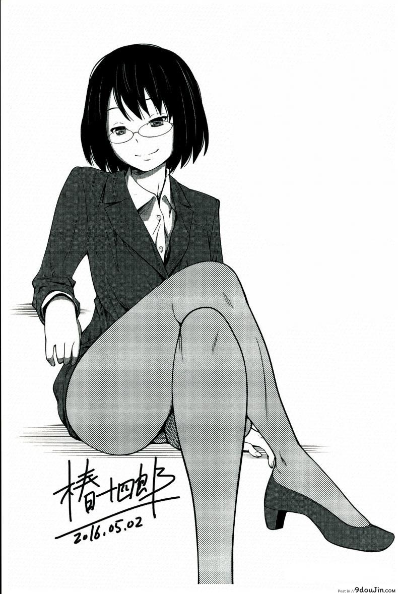 อ่านโดจิน พี่สาวประจำวัน [Tsubaki Jushirou] Daily Sisters ภาค 6 แปลไทย หน้าที่ 35