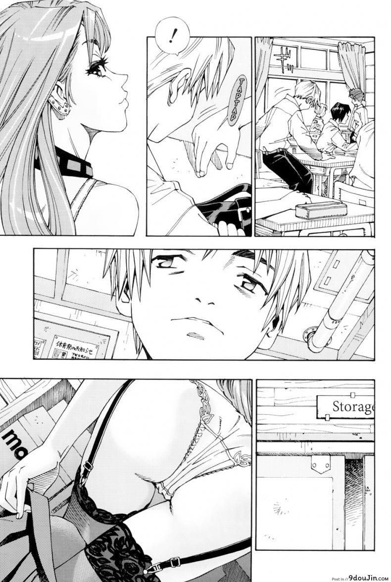 อ่านโดจิน บางทีเธอก็เหมือนสัตว์ร้าย [Seto Yuuki] Aruiha Mono no Ke Maybe You’re a Beast ภาค 1 แปลไทย หน้าที่ 4