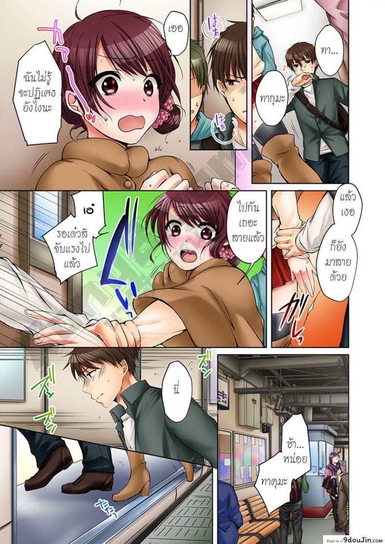 อ่านโดจิน พี่สาวเมาเราก็ทำสิ [Kouno Aya] Aneki (Deisuichuu) to… H Shichaimashita. ภาค 4 แปลไทย หน้าที่ 5