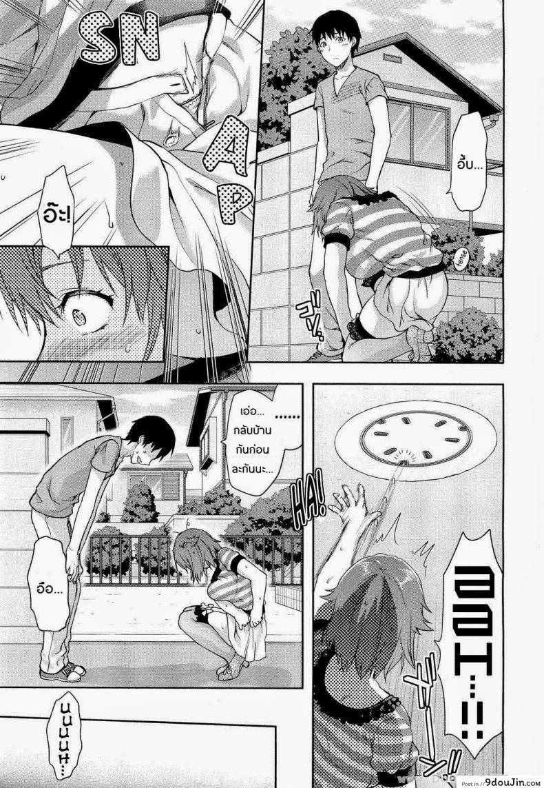 อ่านโดจิน พี่สาวอ่อยผม [Yuzuki N Dash] Muchi Ane | Chubby Sister ภาค 2 หน้าที่ 3