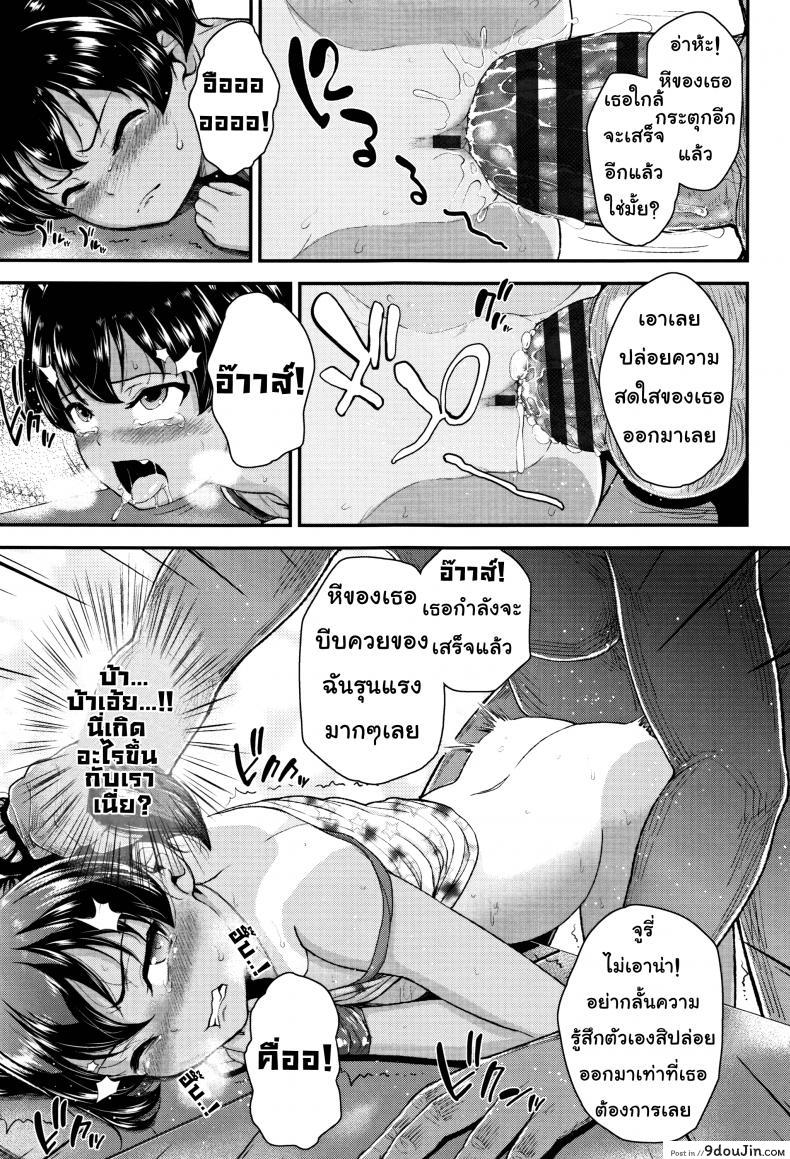อ่านโดจิน ปากดี ขี้เหงา เอาแต่ใจ [Hikoma Hiroyuki] Mesugaki dakedo Hatsuiku ii node Semen Kyouiku Shitemita – Tsungire ภาค 1 หน้าที่ 26